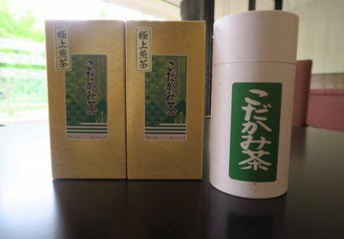 今年の新茶が出来ました！「こだかみ茶」